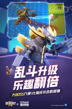 逃跑吧少年-2022逃跑吧少年官方正式版下载v8.3.1免费版 运行截图3