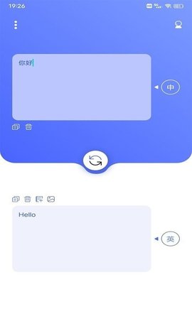 小猪翻译器中文版app下载_小猪翻译器免费版下载v1.0.1 安卓版 运行截图1