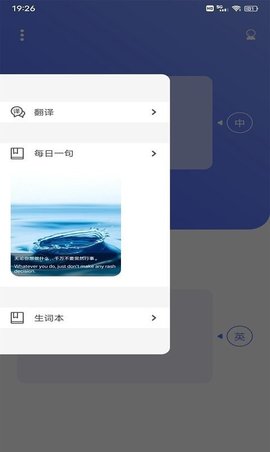 小猪翻译器中文版app下载_小猪翻译器免费版下载v1.0.1 安卓版 运行截图2