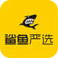 鲨鱼严选商城最新版下载_鲨鱼严选商城手机版下载v2.0.1 安卓版