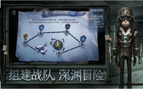 第五人格手游官方版下载_第五人格正式安卓版下载v1.5.59 运行截图2