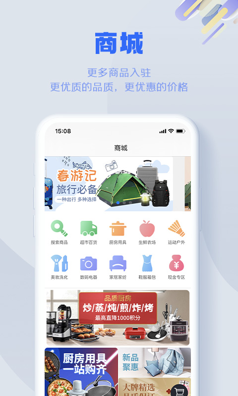 S365健步行官方下载_S365健步行app安卓版下载v3.0.2