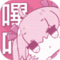 粉色绅士3d韩漫全彩汉化版下载_粉色绅士3d韩漫免费阅读app下载v2.2.1 安卓版