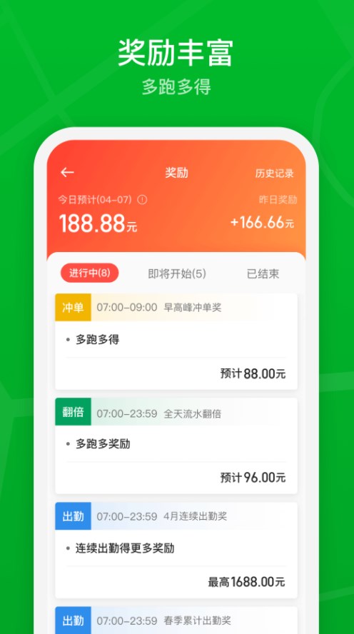 智慧巡游车app下载_智慧巡游车手机版下载v0.1.0 安卓版 运行截图2