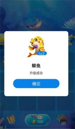 智融水族馆2022最新版下载_智融水族馆2022最新版红包版下 运行截图3