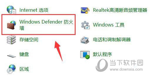 Windows11网络延迟太高