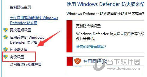 Windows11网络延迟太高