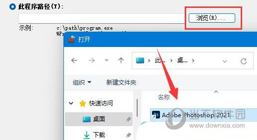 Windows11网络延迟太高