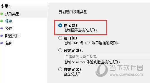 Windows11网络延迟太高