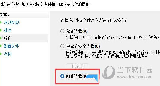 Windows11网络延迟太高