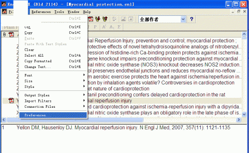 正版EndNote中文版下载_正版EndNote中文版免费最新版v19.0.0.12062 运行截图3