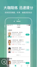 步知刷题app官方软件下载_步知刷题最新安卓版下载v5.3.1 运行截图1