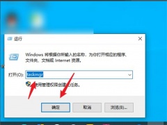 windows11怎么跳过联网激活_笔记本跳过联网怎么激活系统[多图]