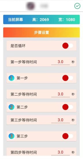 为你点击app安卓版下载_为你点击手机免费版下载v1.0.1 安卓版 运行截图2