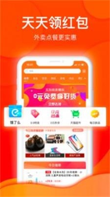 悟喜生活app最新版下载_悟喜生活手机版app下载v1.8.2 安卓版 运行截图2