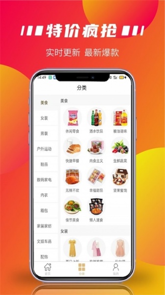 用省app下载_用省最新版下载v1.0.0 安卓版 运行截图1