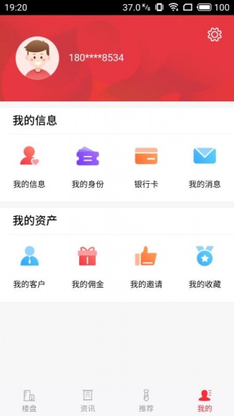 阳光好房app下载_阳光好房手机版下载v1.2.5 安卓版 运行截图1