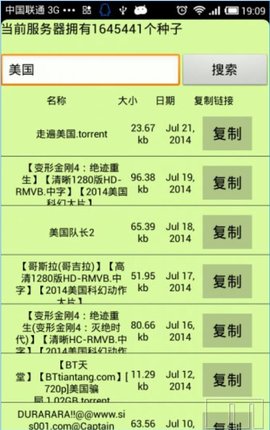种子猫TorrentKitty中文版免费下载_种子猫TorrentKitty中文版最新下载v2.0 安卓版 运行截图2