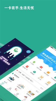 爱仙居app最新下载_爱仙居手机版下载v1.9.2 安卓版 运行截图1