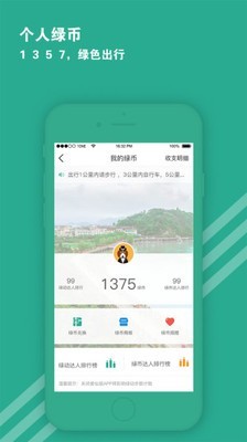 爱仙居app最新下载_爱仙居手机版下载v1.9.2 安卓版 运行截图3