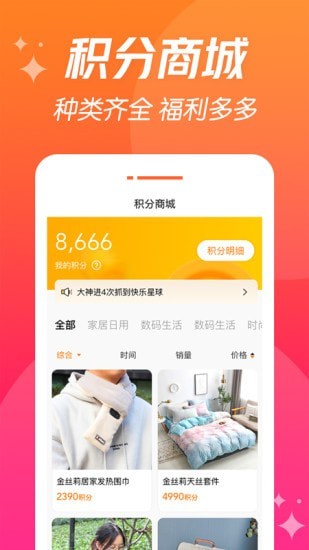 潮爪联盟app下载_潮爪联盟最新版下载v1.0.1 安卓版 运行截图2