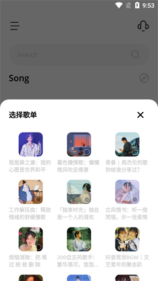 卡音app下载_卡音app官方最新版下载v1.1