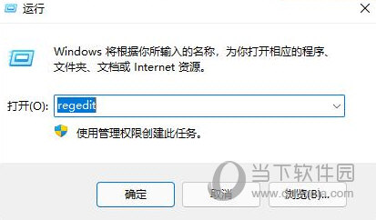 Win11右键延迟几秒才出来怎么办