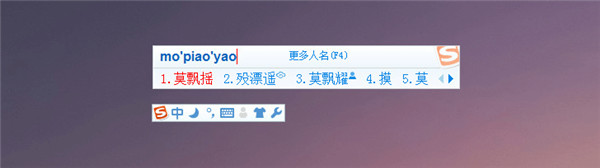 搜狗拼音输入法经典版 第1张图片