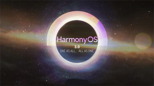 鸿蒙系统HarmonyOS刷机包最新版下载_鸿蒙系统3.0官方正版下载 截图5
