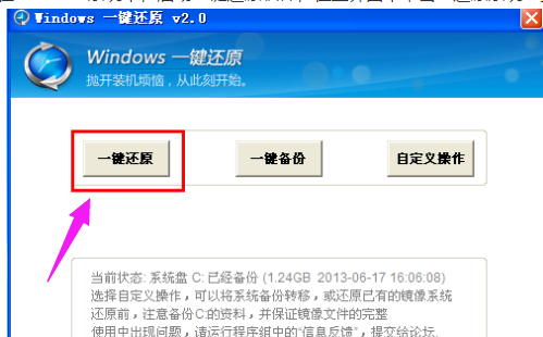 win7