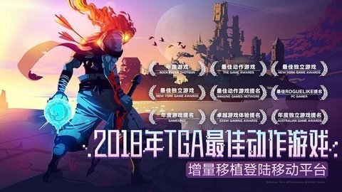 重生细胞完整版下载-重生细胞完整版(不用付30元)永久免费版下载v1.60 运行截图2