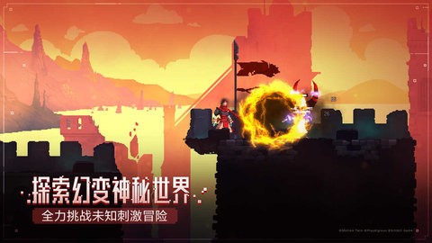 重生细胞完整版下载-重生细胞完整版(不用付30元)永久免费版下载v1.60 运行截图3