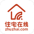 住宅在线app最新版下载_住宅在线官方正版下载v3.6.1