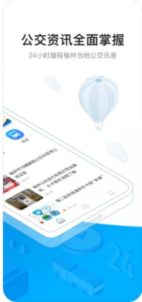 驼城通app安卓版下载_驼城通最新手机版下载v1.23 安卓版 运行截图1