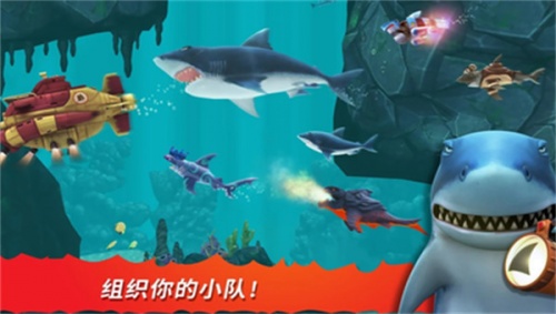 饥饿鲨进化国际服安全下载_饥饿鲨进化国际服正版最新 运行截图1