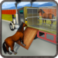 模拟野马动物园运输卡车中文最新版下载_模拟野马动物园运输卡车游戏手机版下载v1.2 安卓版