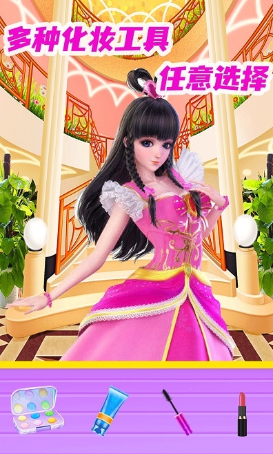 叶罗丽公主化妆游戏下载安装_叶罗丽公主化妆免费版下载v3.0 安卓版 运行截图1