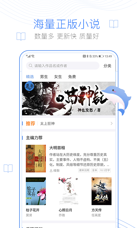 拼图P图王app下载_拼图P图王安卓版下载v3.1.6 安卓版 运行截图1