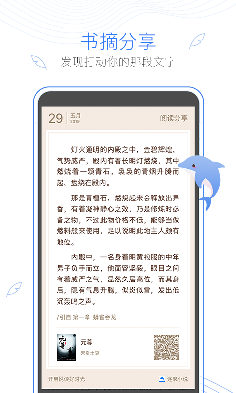 拼图P图王app下载_拼图P图王安卓版下载v3.1.6 安卓版 运行截图2