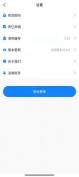 茗艺速到技师端app手机版下载_茗艺速到技师端最新免费版下载v3.0.0 安卓版 运行截图3