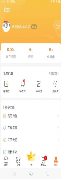 晓猫优品app下载_晓猫优品最新版下载v1.0.0 安卓版 运行截图1
