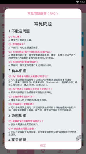 哔咔picacomic免费韩漫app下载_哔咔picacomic全彩安卓版下载v2.1.1 安卓版 运行截图3