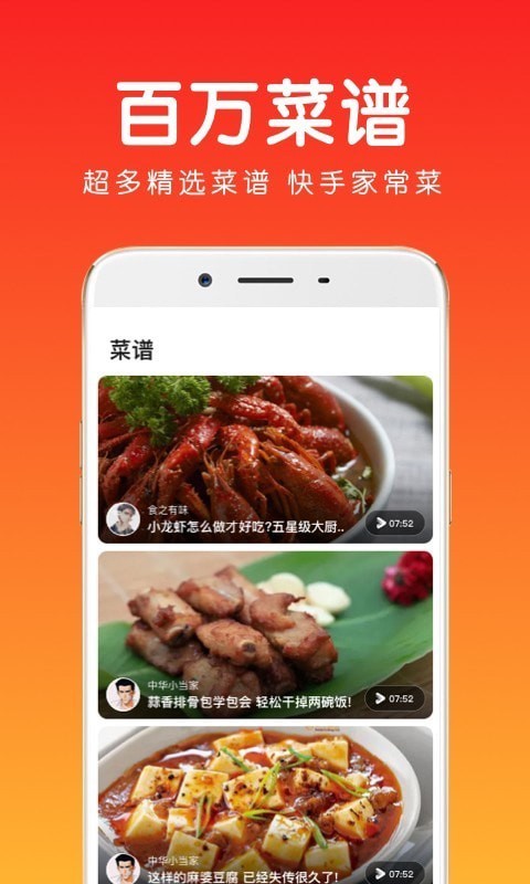 茯苓app免费版下载_茯苓手机最新版下载v1.0 安卓版 运行截图2