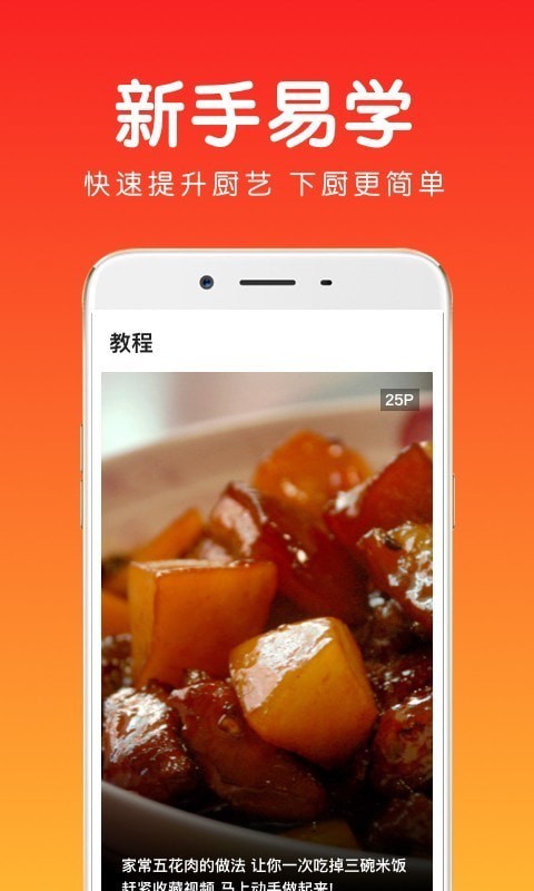 茯苓app免费版下载_茯苓手机最新版下载v1.0 安卓版 运行截图1