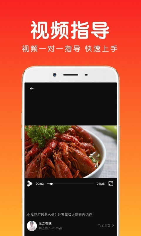 茯苓app免费版下载_茯苓手机最新版下载v1.0 安卓版 运行截图3