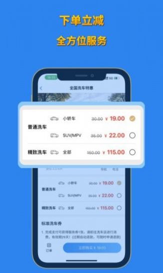 省省联盟app下载_省省联盟最新版下载v1.0.3 安卓版 运行截图3