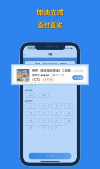 省省联盟app下载_省省联盟最新版下载v1.0.3 安卓版 运行截图2