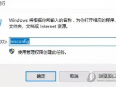 Windows11打开控制面板闪退怎么办 控制面板打开闪退教程