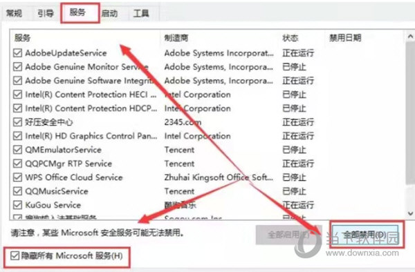 Windows11打开控制面板闪退怎么办