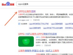 oppor11s忘记锁屏密码怎么办_怎么刷机[多图]